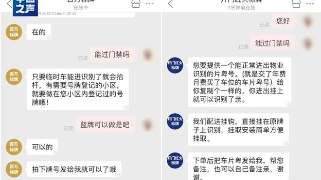 江南app平台下载截图1
